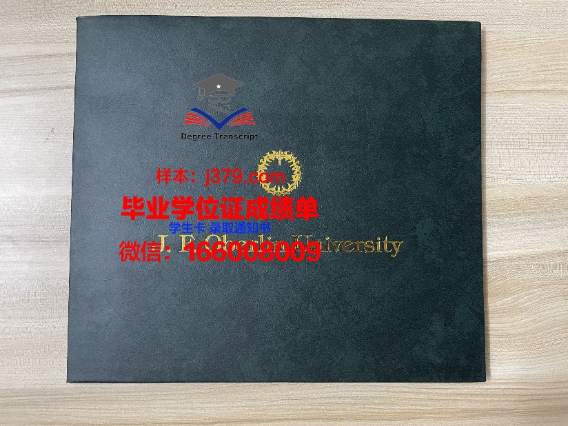 成均馆大学毕业证书原件(韩国成均馆大学毕业证)