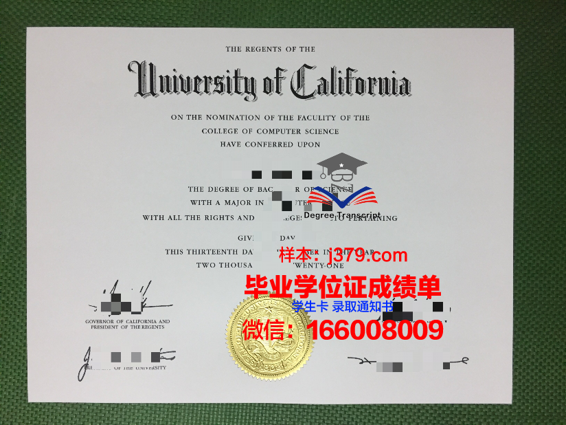建国大学毕业证成绩单(建国大学毕业证成绩单怎么打印)