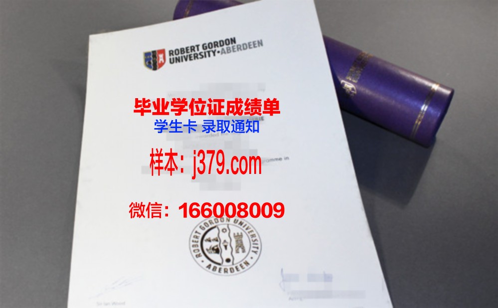 戈登康维尔神学院毕业证模板(戈登康威尔神学院)