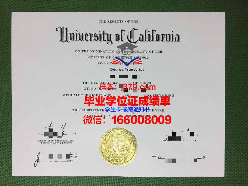 建筑专业学院毕业证模板(建筑专业毕业证样本图)