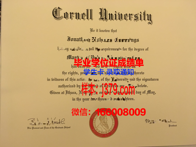 康奈尔大学 diploma 毕业证