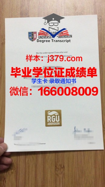 戈登康维尔神学院毕业证图片(戈登康威尔神学院)