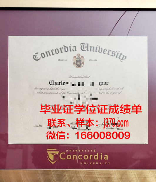 康考迪亚大学(内布拉斯加州)本科毕业证(康考迪亚大学相当于国内qs)