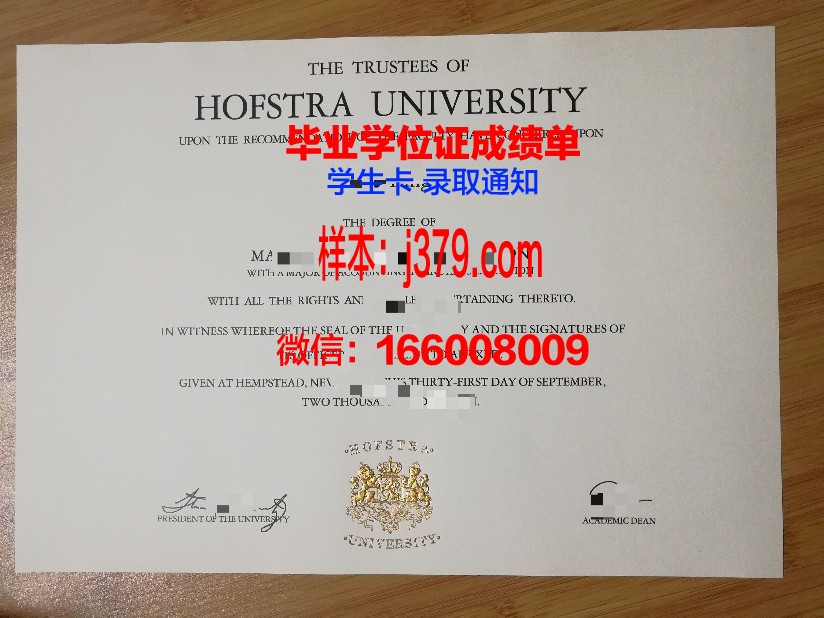奥斯特拉发技术大学毕业证学位证(奥斯特大学官网)