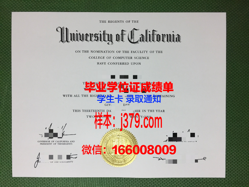 惠泉大学毕业证样本(惠州学院毕业证书封面)