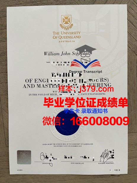 开智国际大学校园卡(开智国际大学官网)
