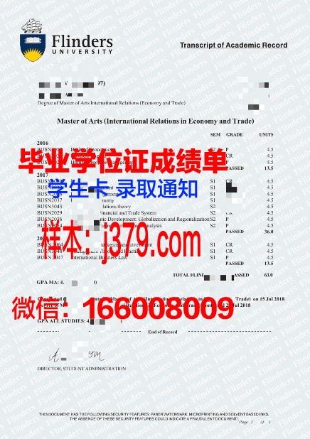 弗林德斯大学毕业证什么样子(弗林德斯大学国内承认吗)