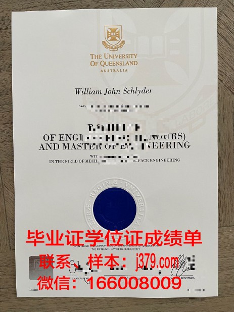 弗朗什-孔泰大学(贝桑松大学)毕业证什么样子(法国弗朗什孔泰大学排名)