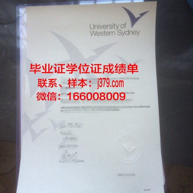悉尼大学毕业证样式图样大全(悉尼大学毕业证什么时候发)