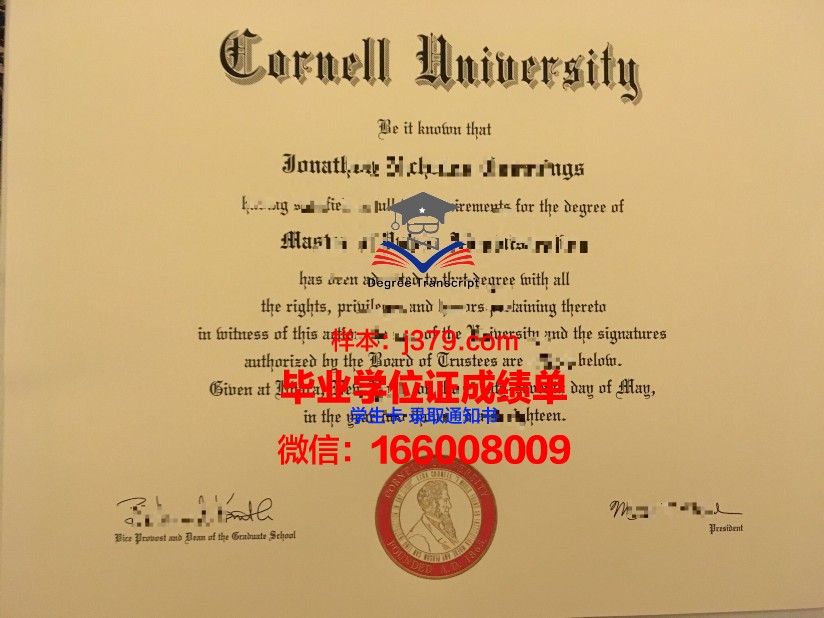 康奈尔大学酒店管理学院毕业证Diploma文凭