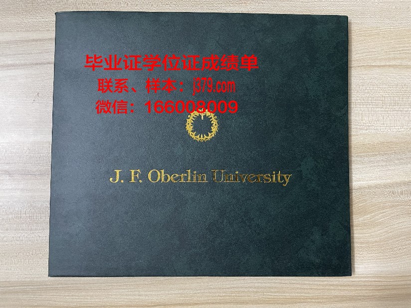 庞培法布拉大学毕业证(庞培法布拉大学专业)