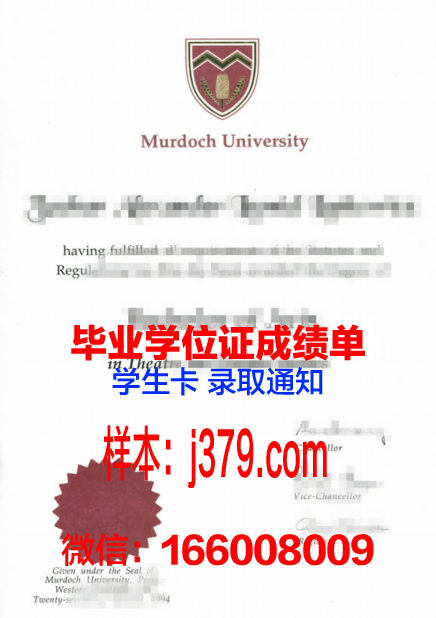 惠泉大学本科毕业证(惠泉大学本科毕业证书图片)