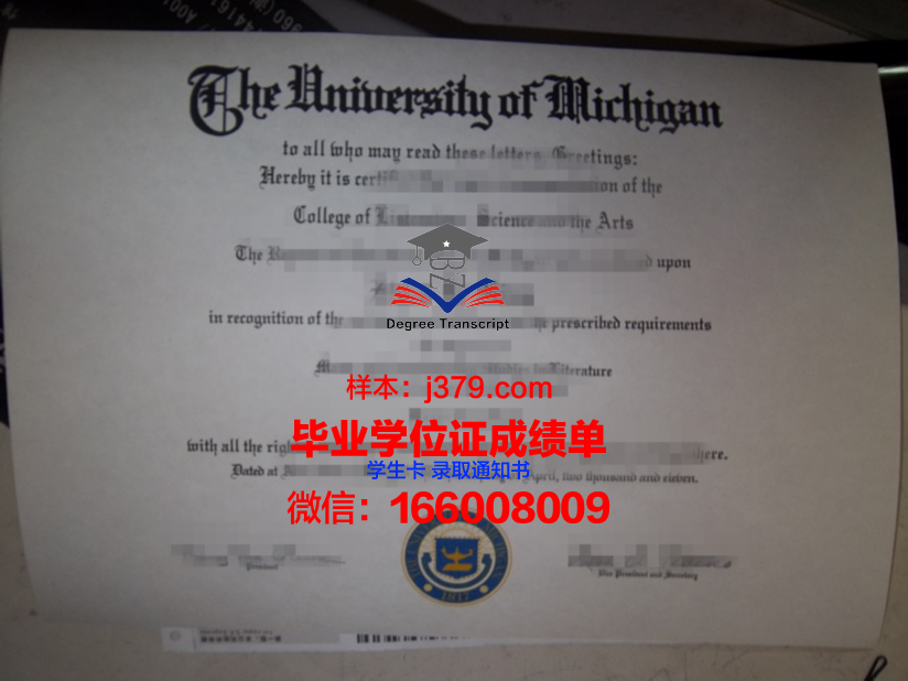 成均馆大学毕业证原版(成教本科毕业证照片)