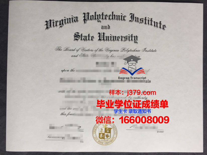 弗吉尼亚理工大学几年可以毕业证(弗吉尼亚理工大学学费是多少)