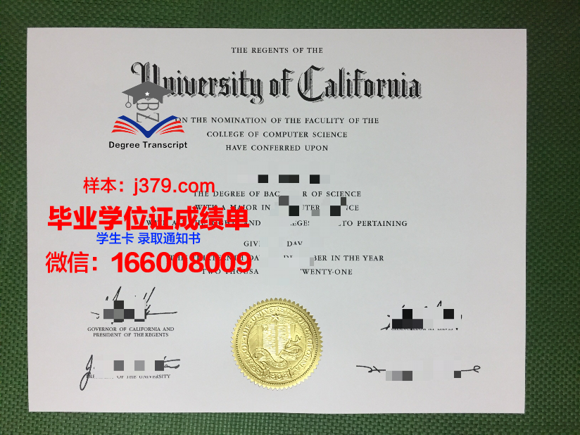 戈达德学院毕业证高清图(戈达德名言)