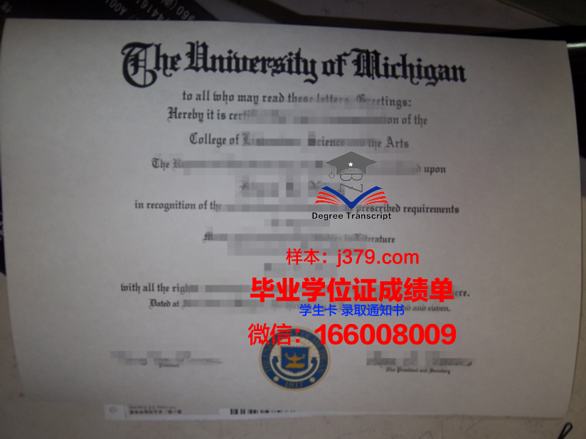 弗米联大博士毕业证:跨越时空的学术荣光