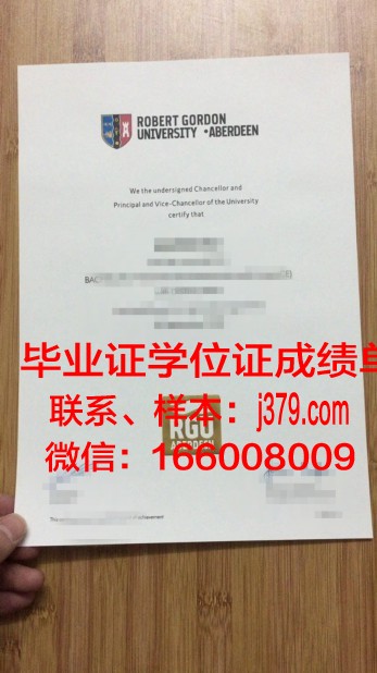 戈登学院毕业证学位证(戈登国际培训公司)