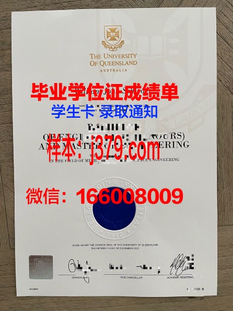 庞培法布拉大学毕业证(庞培法布拉大学专业)