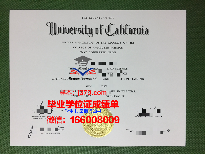 建设建材大学毕业证是什么模样(建筑大学毕业证图片)