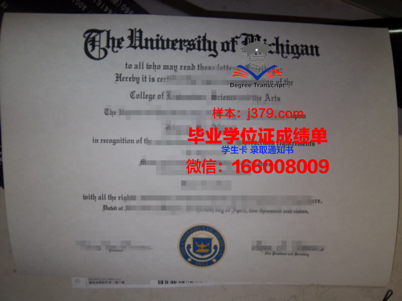康考德大学毕业证原件(ksu毕业证)