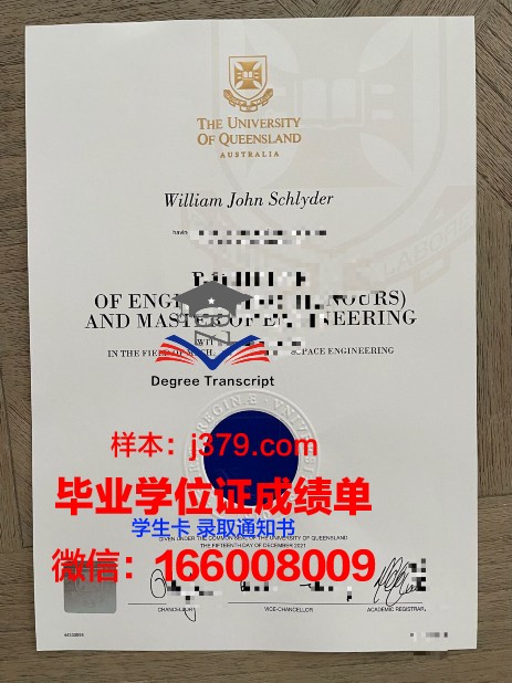 庞培法布拉大学校园卡(西班牙庞培法布拉大学qs)