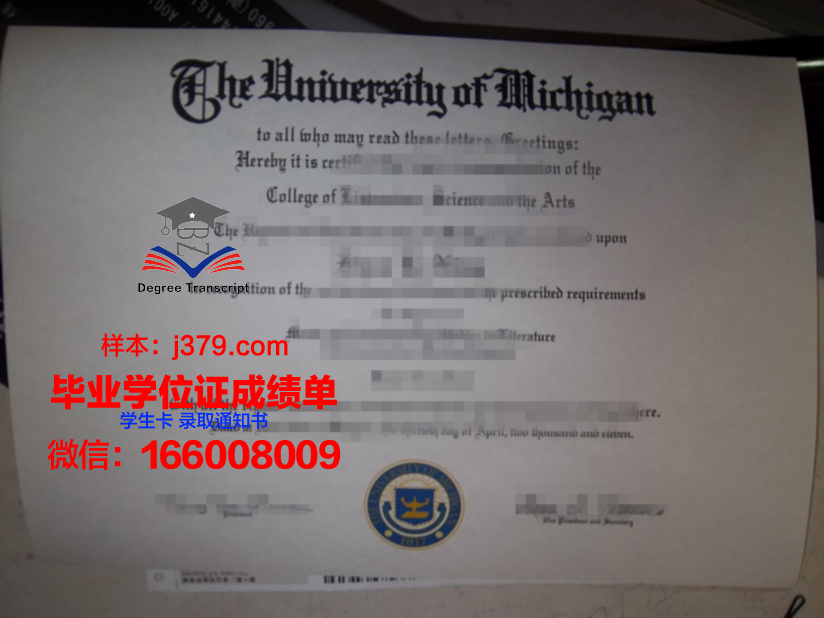 成均馆大学本科毕业证 Sungkyunkwan University diploma