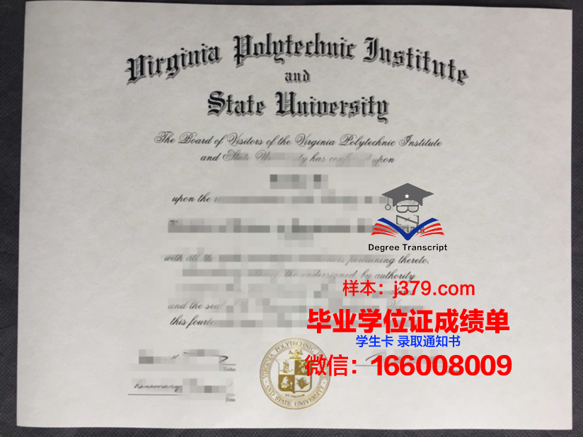 弗吉尼亚联合大学毕业证书图片(弗吉尼亚联合大学ncaa)