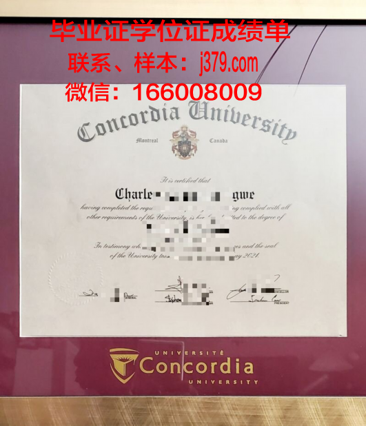康考迪亚大学(内布拉斯加州)本科毕业证书:一份通往未来的护照