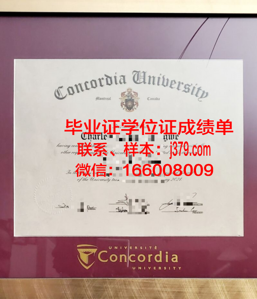 康考迪亚大学尔湾分校本科毕业证:开启未来的钥匙