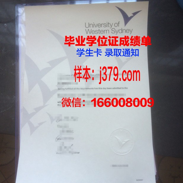 悉尼大学毕业证电子版(悉尼大学毕业证长啥样)