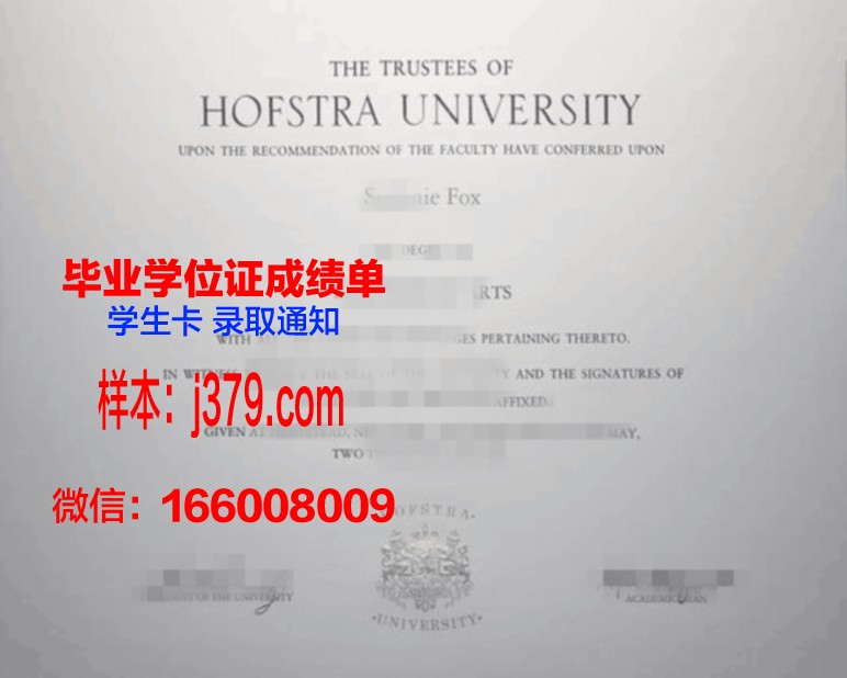 奥斯特拉发技术大学毕业证学位证(奥斯特大学官网)