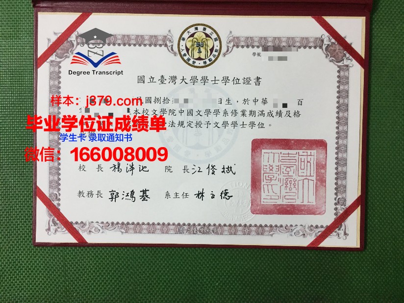 戈梅利国立医科大学毕业证(戈梅利国立大学学费)