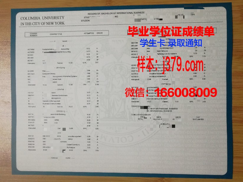 康布雷高等艺术与传播学院学位成绩单定制:专业品质,助力学子未来发展