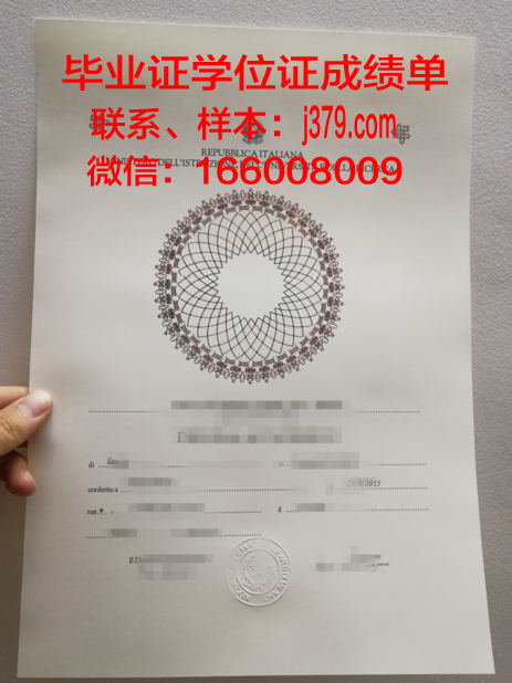 悉尼商业技术学院毕业证什么样子