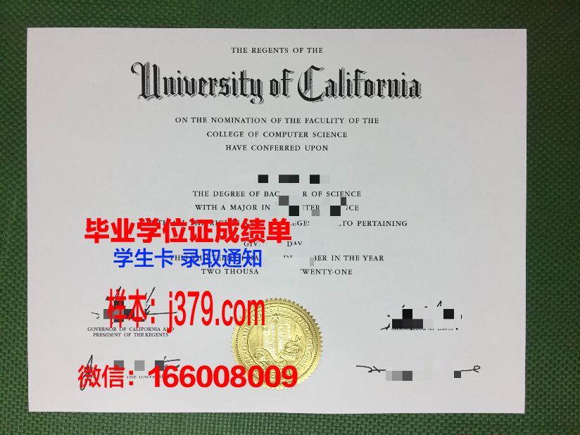 奥林匹亚学院毕业证定制:彰显荣誉与价值的独特选择