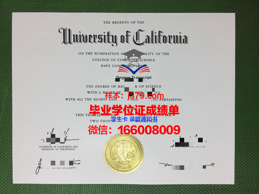 成均馆大学毕业证什么时候发(成大毕业证图片)