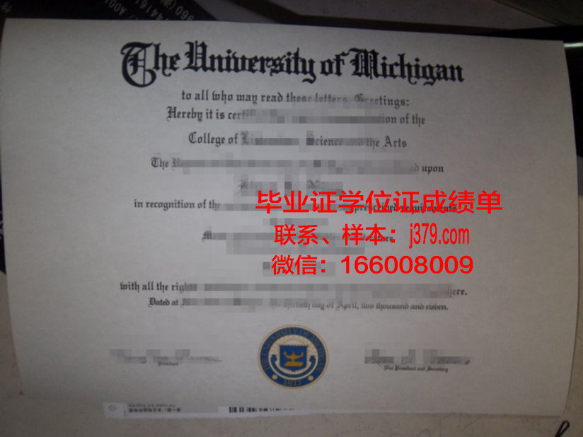 拉理毕业证：跨越时空的学术凭证