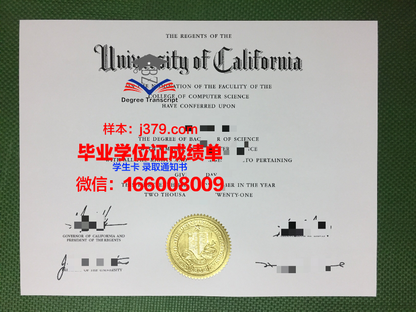 拉瑞娜女校毕业证学位文凭学历Diploma